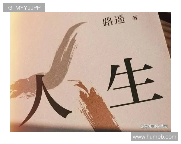 张昊的成长之路：从普通少年到卓越人才的奋斗故事与人生启示